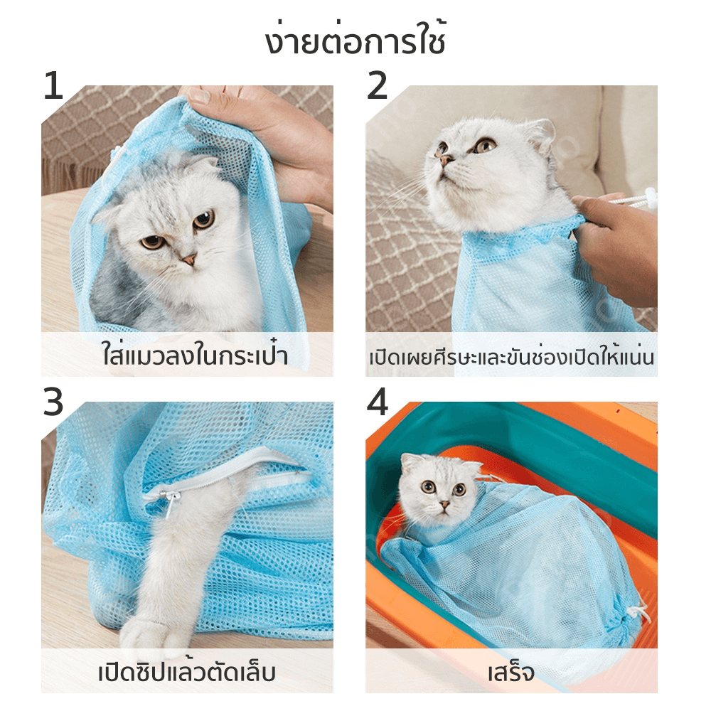 ถุงกันข่วน สีฟ้า THAI SUN SPORT รุ่น PET0029-BU